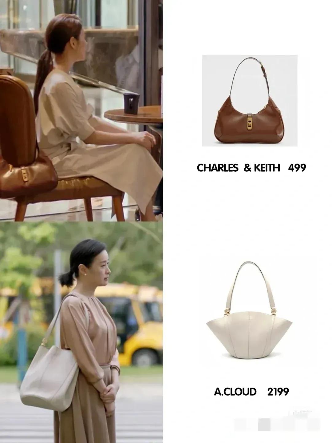 明星同款包包大汇总，平价又好看，太心动了