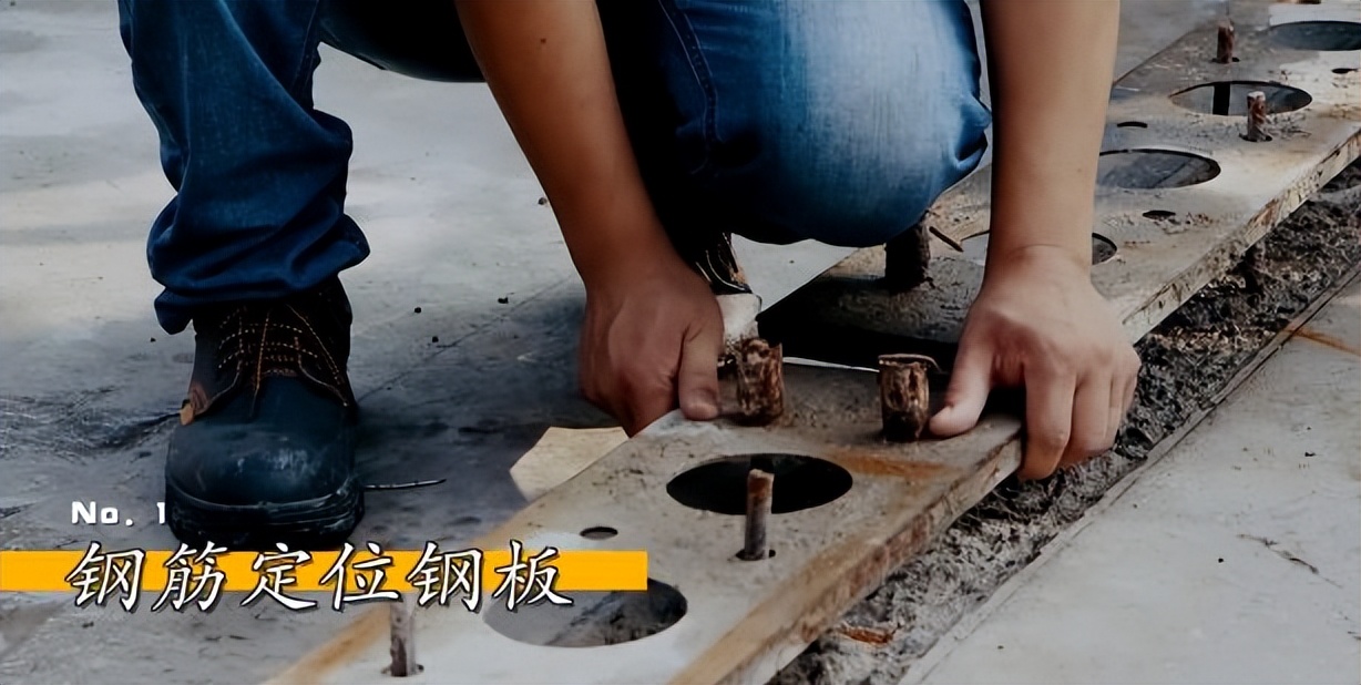 「干货」5个环节学会做装配式建筑吊装