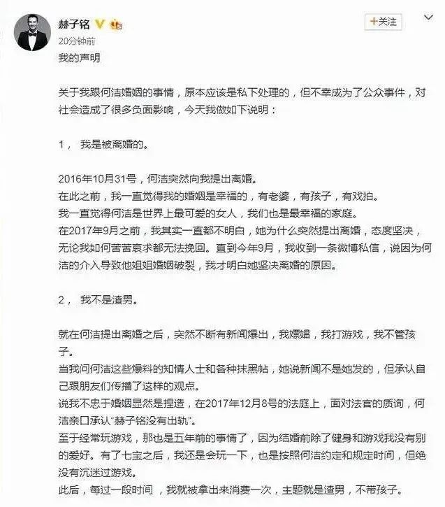 二婚生3胎，被前夫控诉婚内出轨，何洁为何不红了？