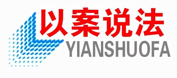 长武法院｜电动车经鉴定属于机动车的，保险公司能否以承保险种为非机动车险而拒绝理赔？
