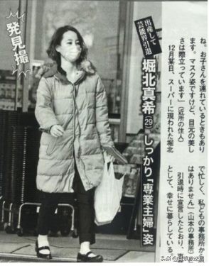 “日剧吧四大台柱”之为爱退圈的堀北真希的演艺之路大盘点