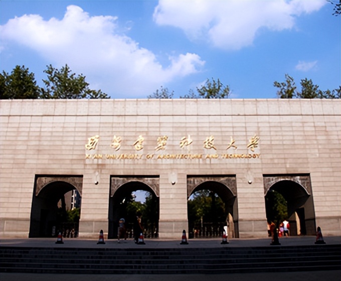 聊聊陕西高校的层次