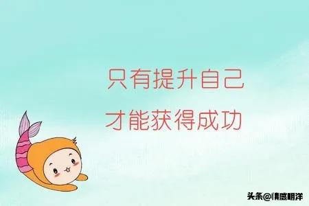 最重要的自我改变：从被动接受到主动创造人生
