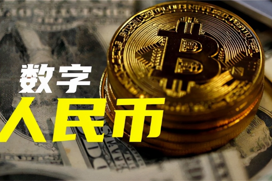 比特币等虚拟币，最终的宿命是消亡，法定数字货币才是正途