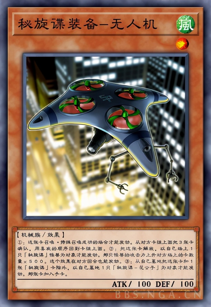 游戏王：秘旋谍详细攻略