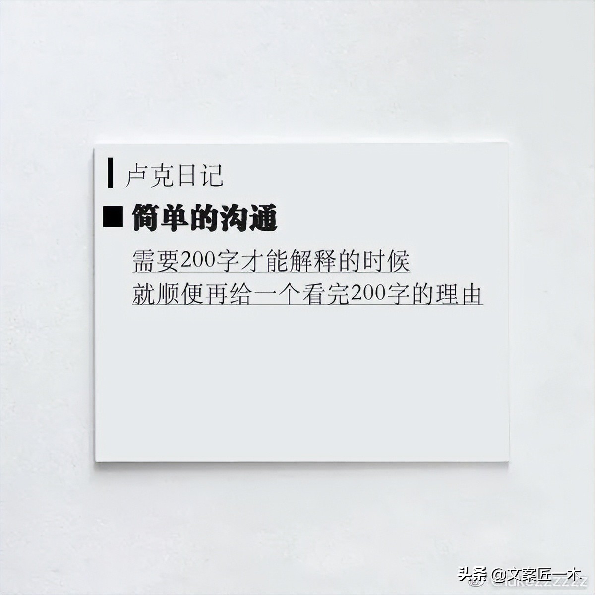 看一眼就喜欢的句子，25个生活文案