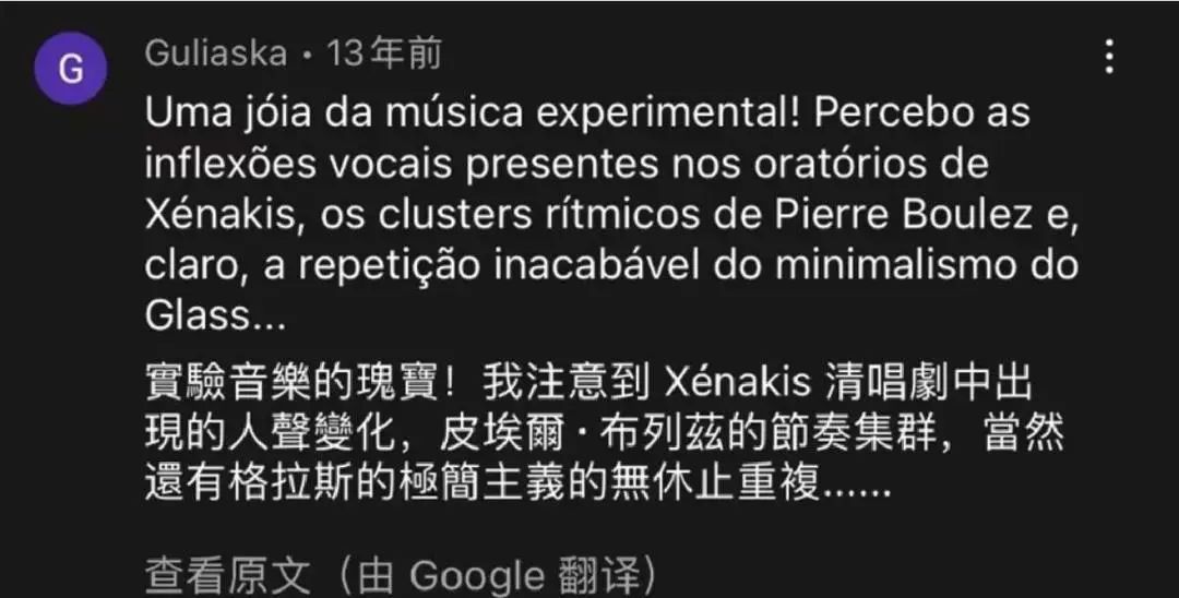 那些“不正经”的滇风神曲，你……听过吗