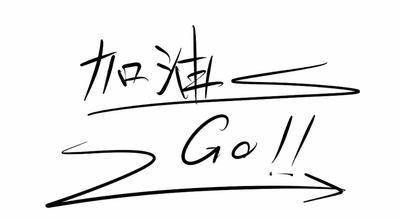 优微推荐｜重要通知！四六级报名又双叒叕来了