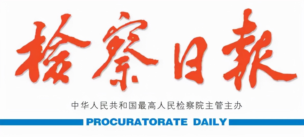 信阳：做深做实“后半篇” 提升办案“附加值”