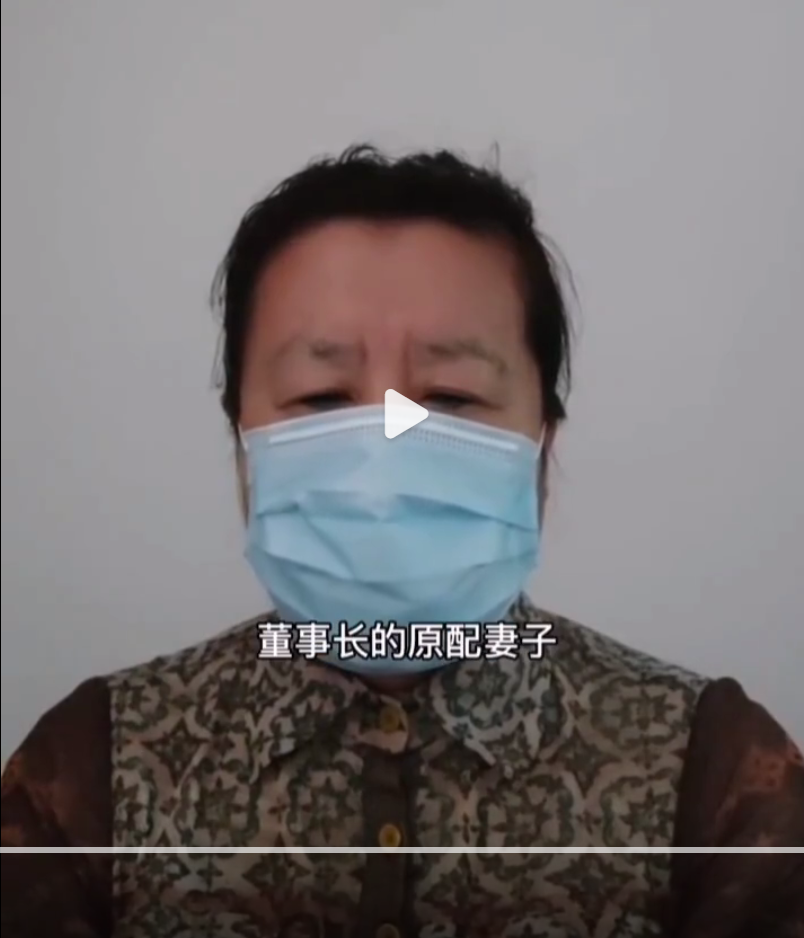 佳木斯运输有限公司前董事长妻子吴秀芝实名举报“国企改制造假”，造成巨额国有资产流失