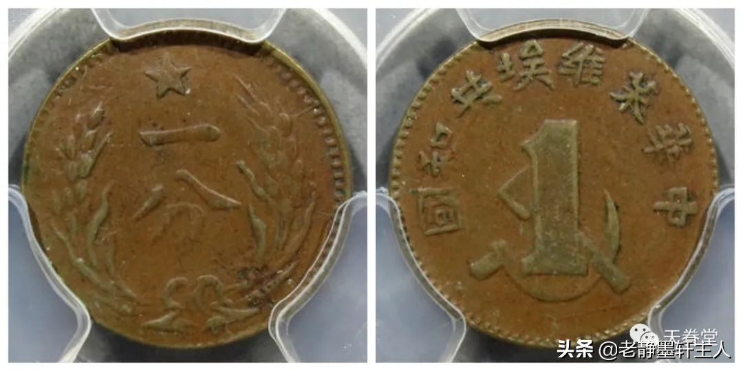 2022年4月铜元行情及成交欣赏