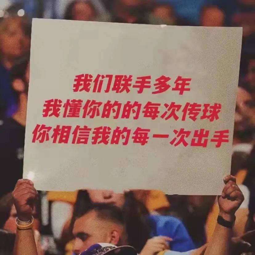 | 篮球文字朋友圈背景图