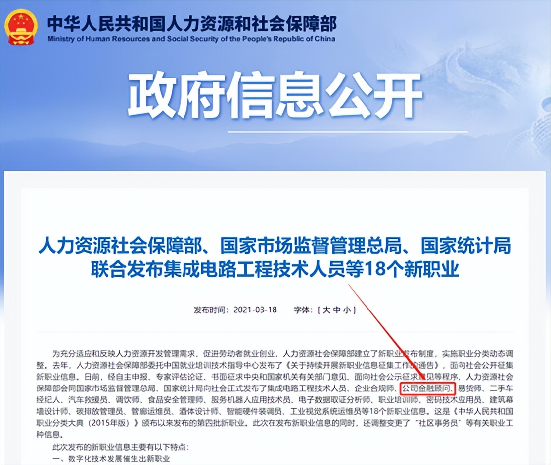 贷款中介，还能活多久？