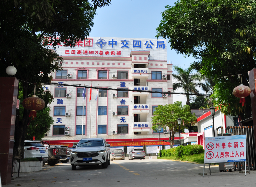 革命老区建设致富路 智慧神器施工显威力