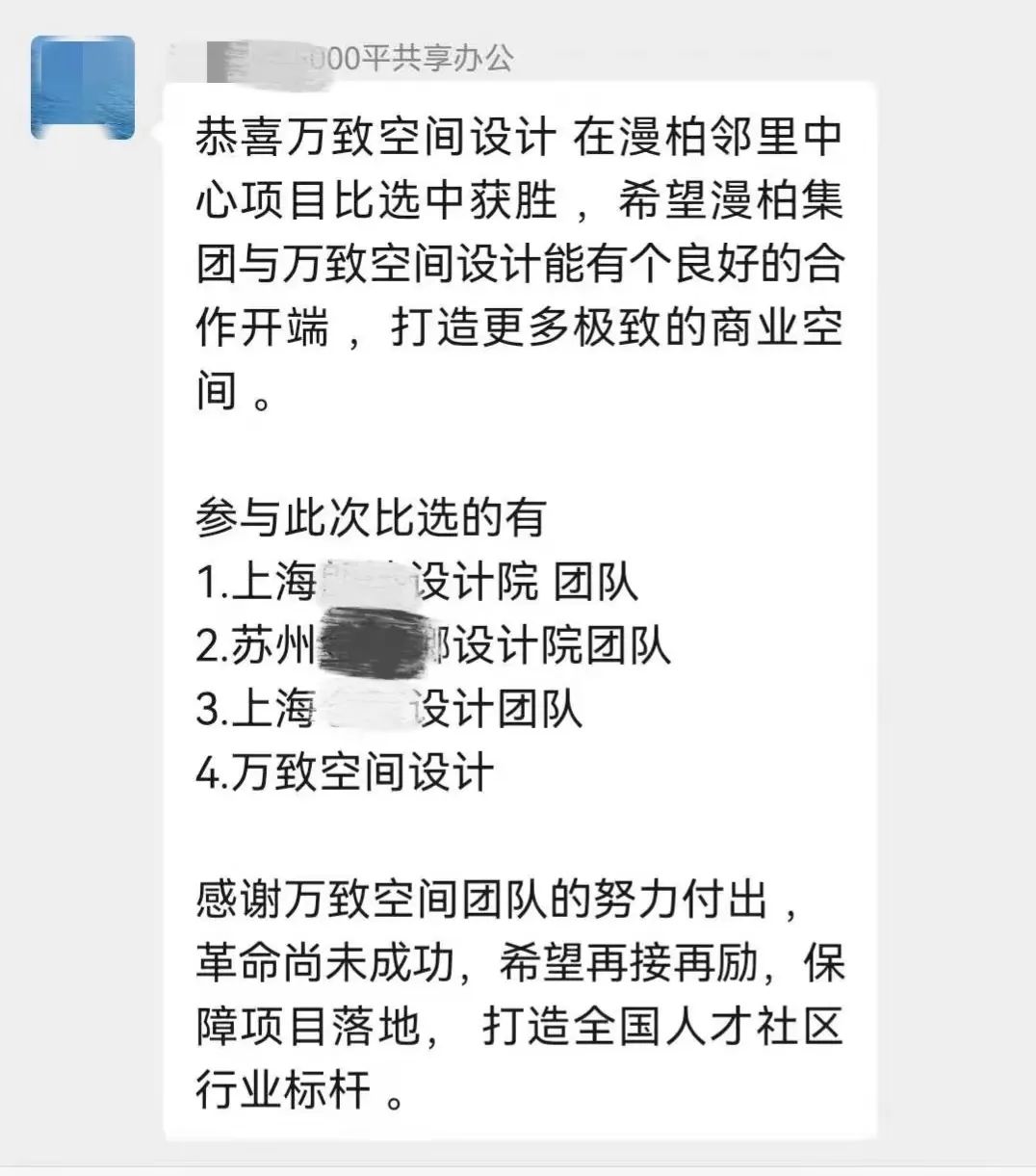 常州漫柏6139㎡共享型人才社区设计，办公、生活、娱乐一体化空间