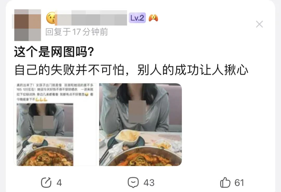 点开许久未打开过的「百度贴吧」，请有心理准备