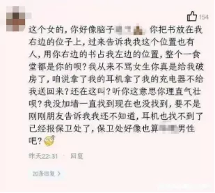 校园“表白墙”乱象频生！不要让原本单纯快乐的地方变了味