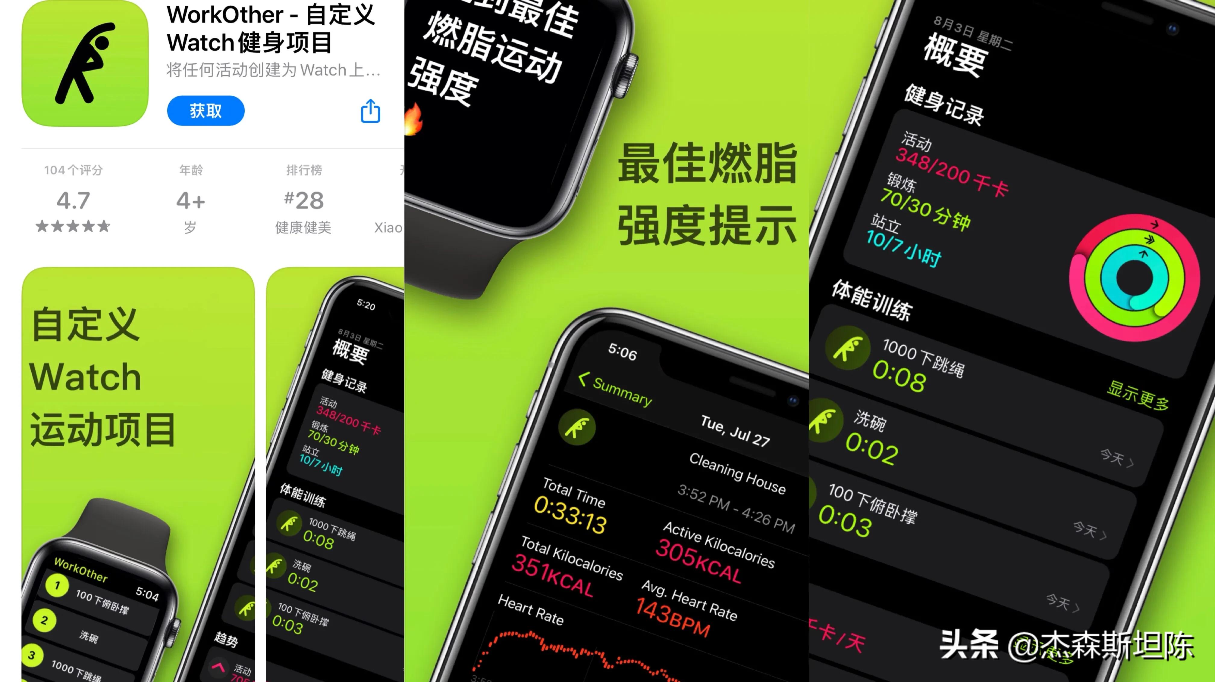 「2022.6.25」iOS今日限免汇总