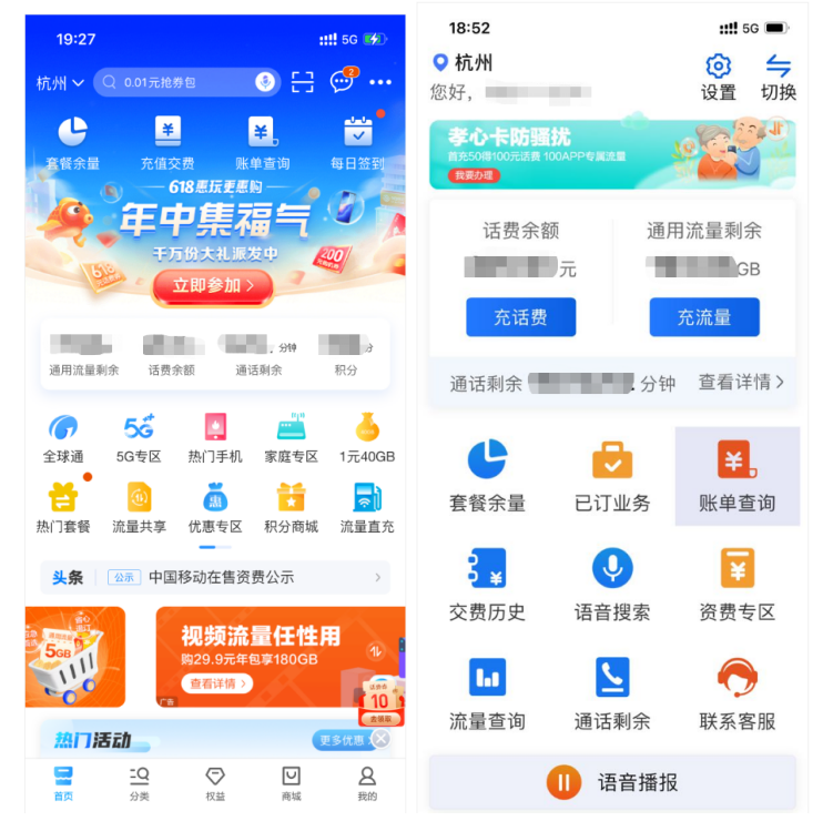 让银发人群搭上时代的快车