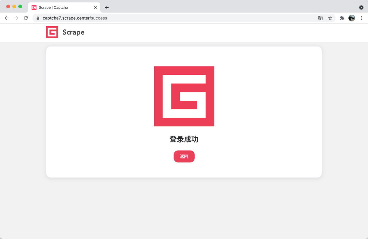 「2022 年」崔庆才 Python3 爬虫教程 - OCR识别图形验证码