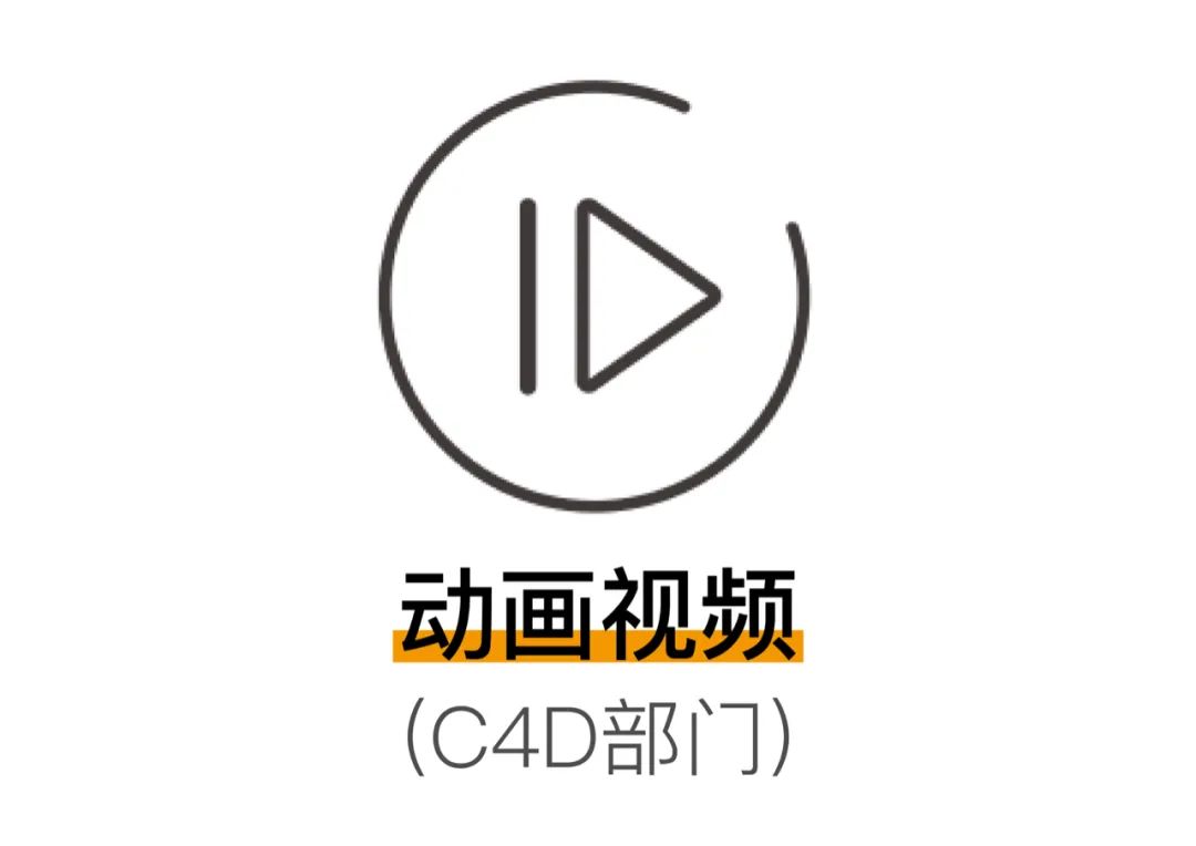 新的篇章，我们蓄势待发