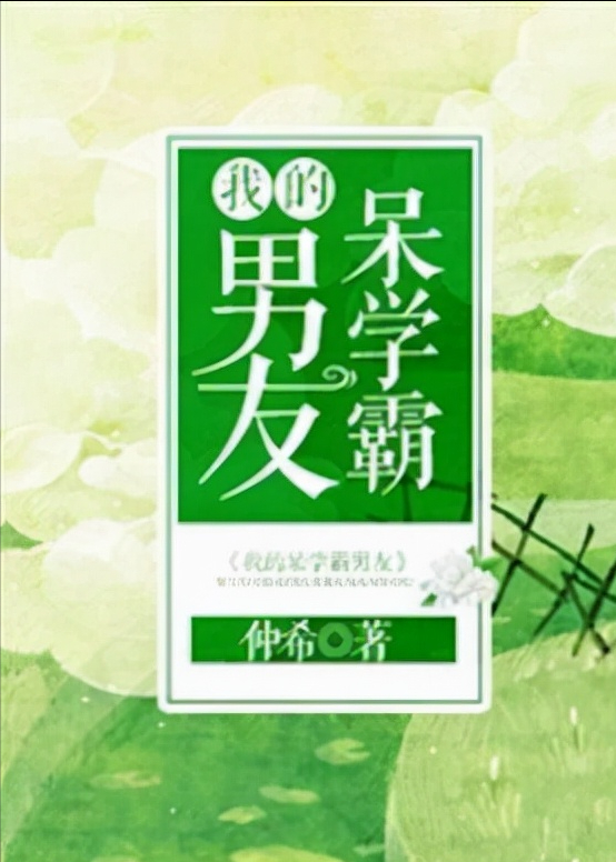 十本高分校园青春小说