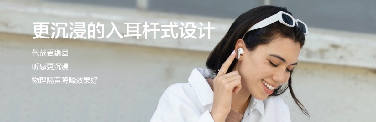 真我Buds Air3 Neo售价129元起，真我笔记本Air售价2999元起