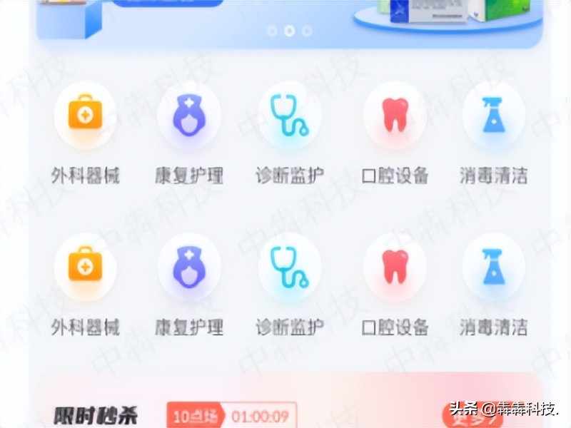 医疗器械批发app开发，加速医疗器械行业数字化发展