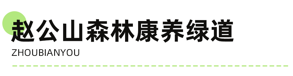 32℃警告！成都周边这10个小众避暑地，周末就去！