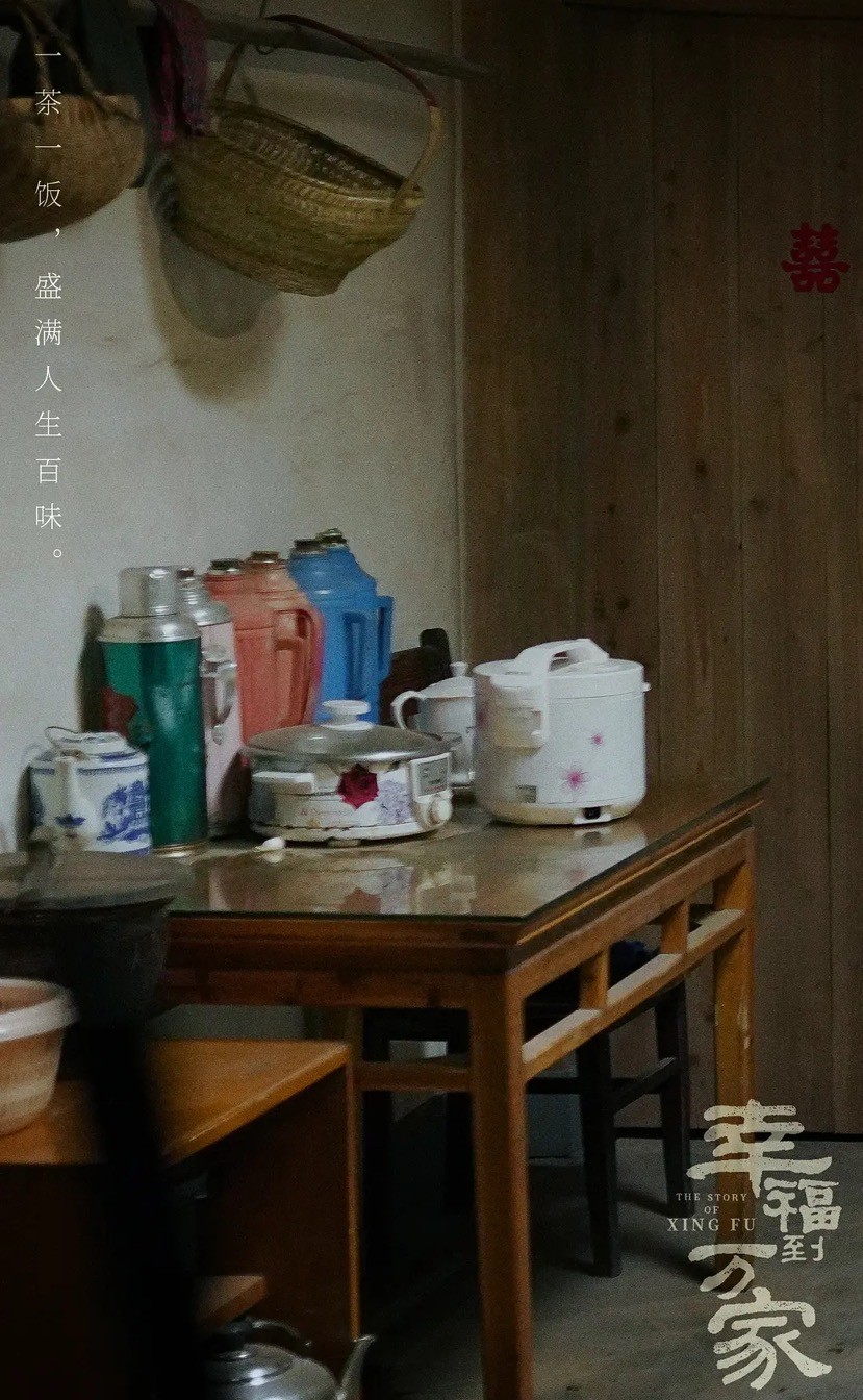 用“放大镜”看《幸福到万家》，被抠到的细节震撼了，比剧情还绝