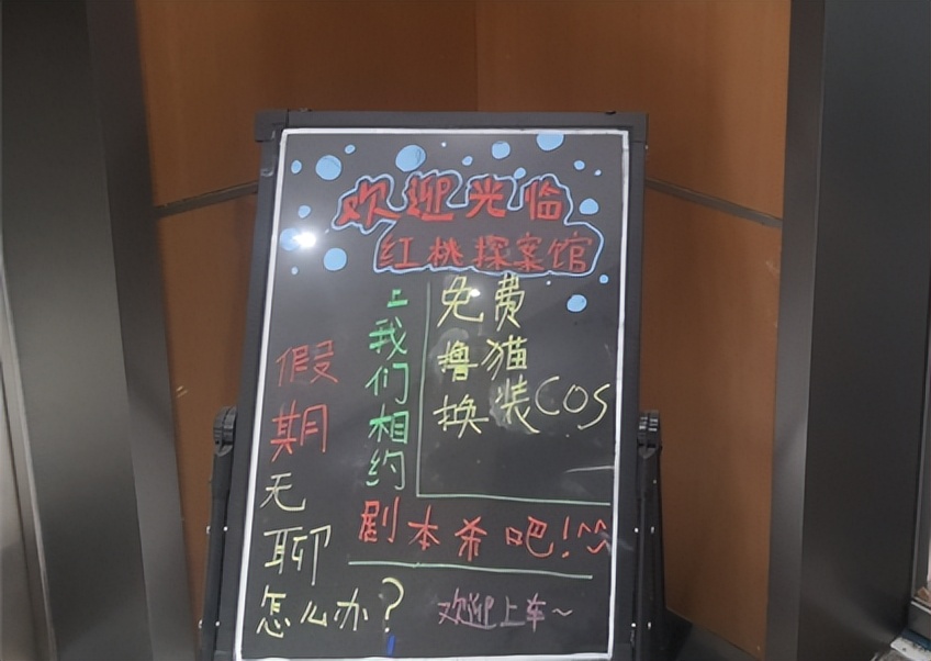 被“封杀”的剧本杀，被“免进”的未成年