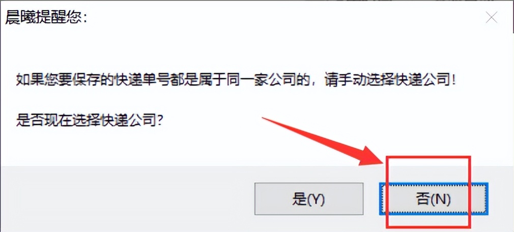 物流查询快递查询的方法是什么