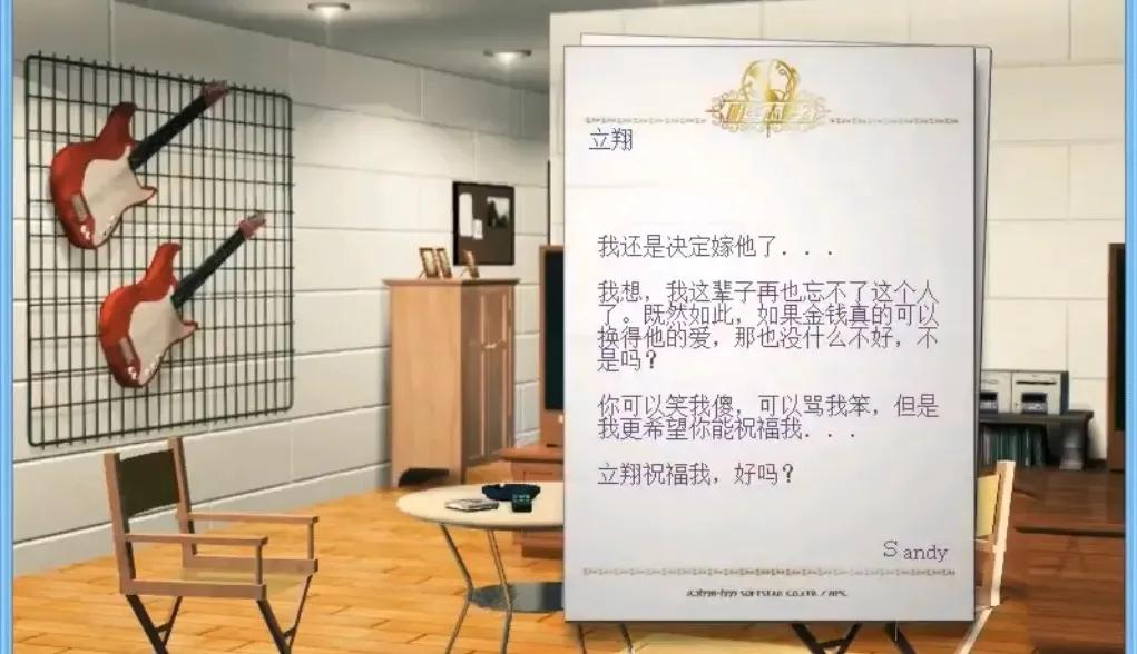 《明星志愿》这不只是个梦