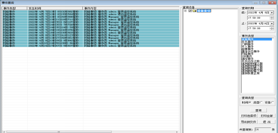 Acrel-2000E/BۺϼϵͳھĳֵһеӦ