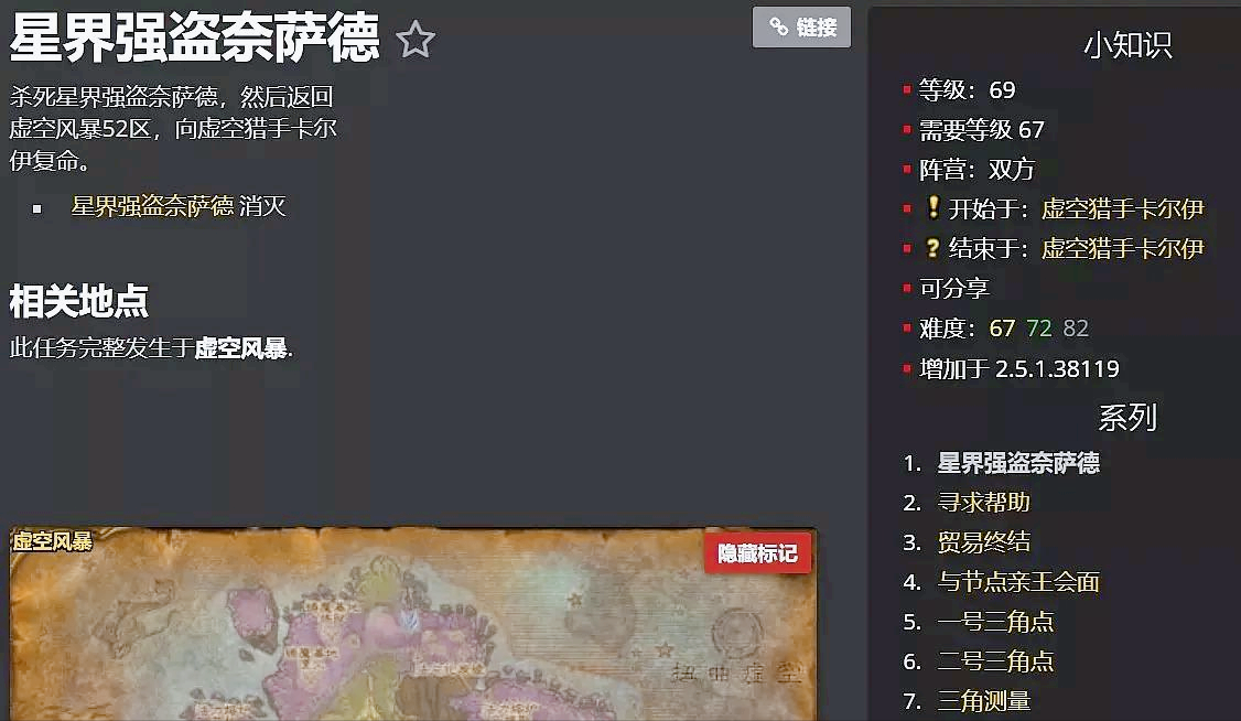 魔兽世界TBC：教你如何快速刷声望赚钱，玩转后续版本