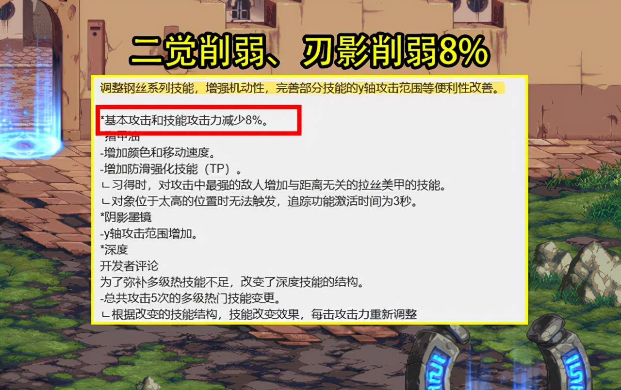 DNF：110级版本内容曝光！新附魔推出、超二觉削弱、武器继承改版