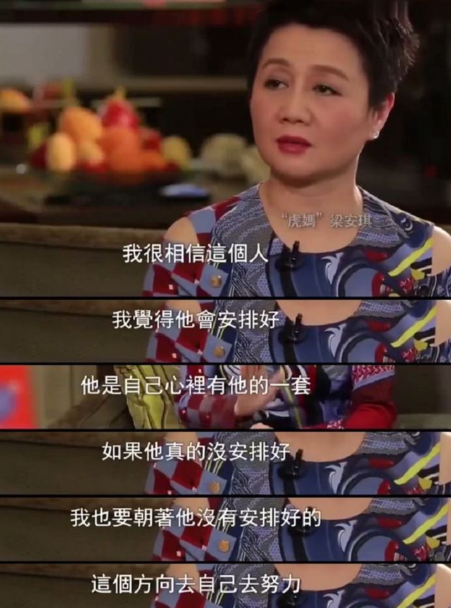 “叛逆千金”何超盈：生于千亿豪门，为何偏携14亿嫁“寒门学霸”