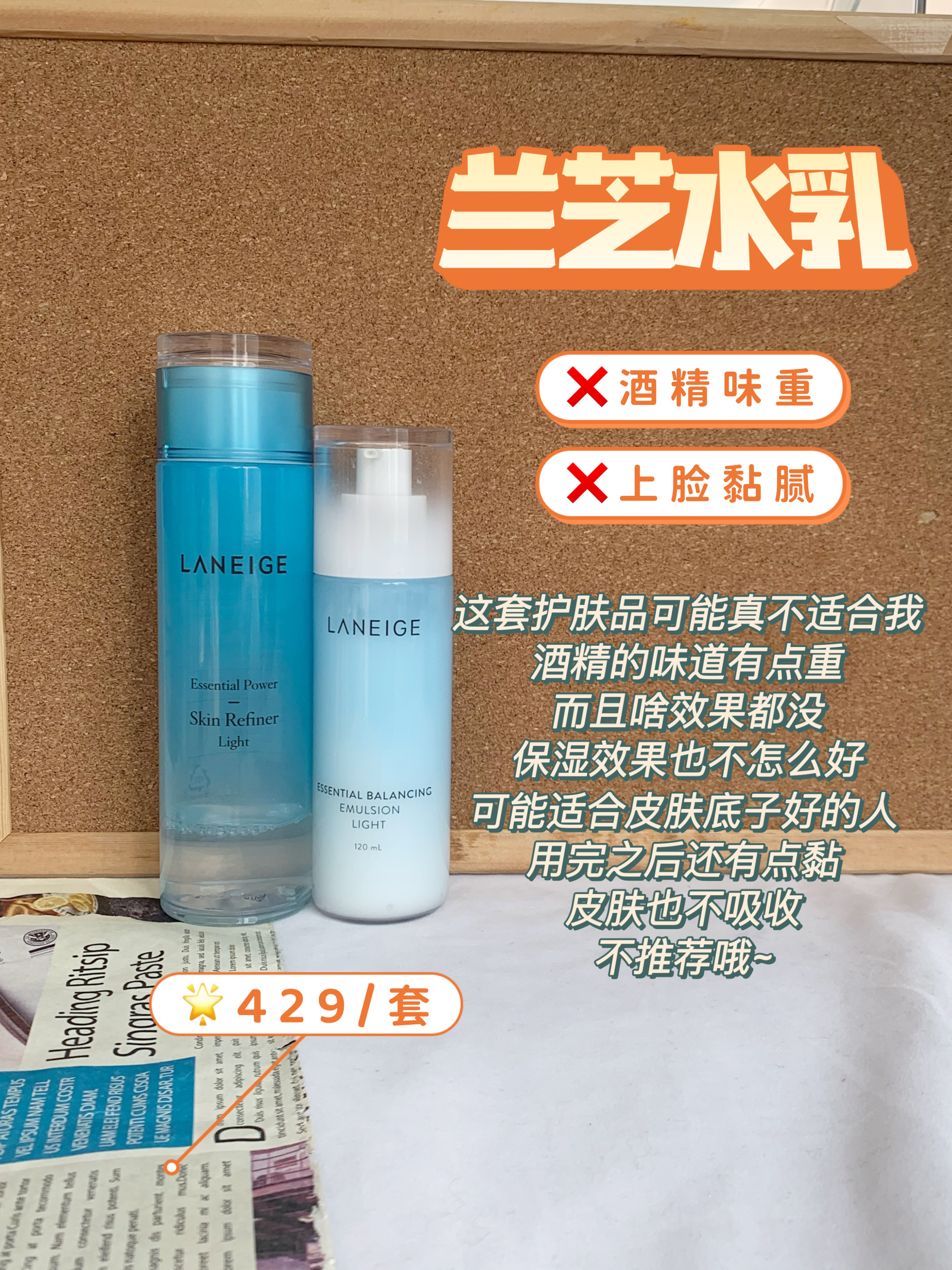 美国的雅诗兰黛，法国的香奈儿都不如中国的榜首
