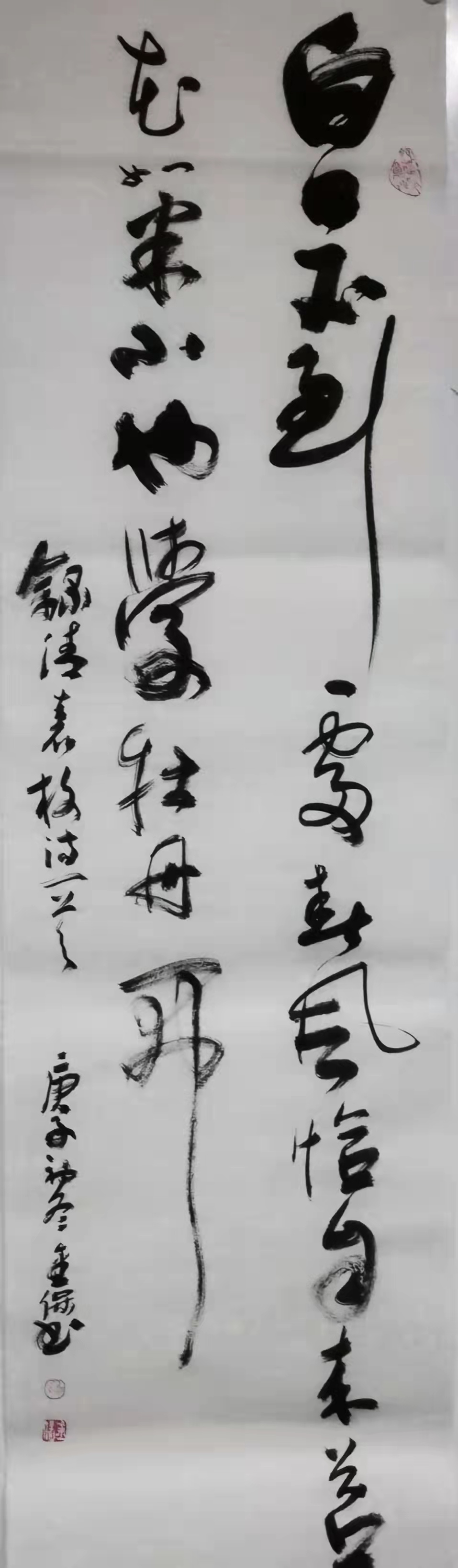 铁道兵美术组罗金宝国画、书法作品欣赏 作者/铁八师 罗金保