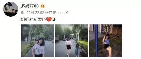 黄磊女儿被骂上热搜：13岁就染发，像什么样子？