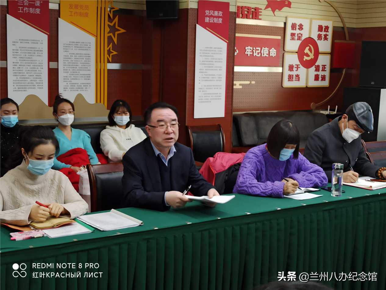 让历史的光芒照亮前行的道路——八路军兰州办事处纪念馆举办学习贯彻党的十九届六中全会精神辅导报告会