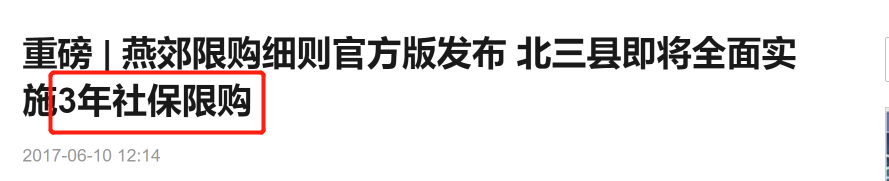 房价腰斩之后，你会选择断供吗？