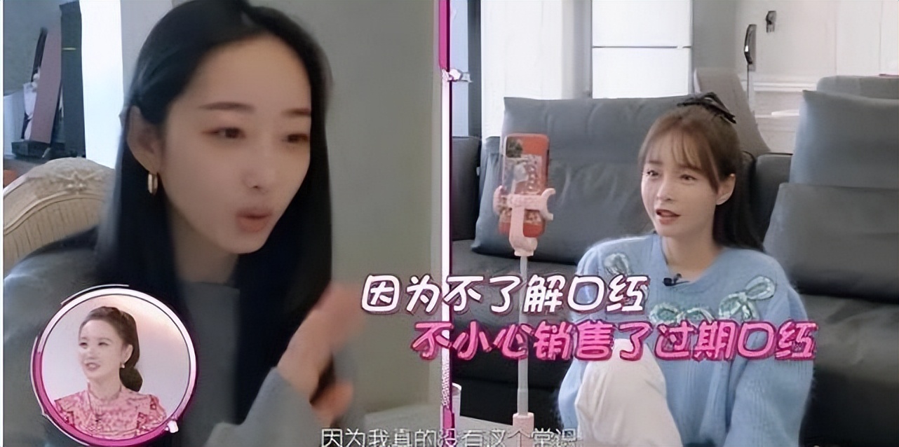 “高开低走”蒋梦婕：从出演林黛玉到小糊咖，综艺除名镜头一剪没