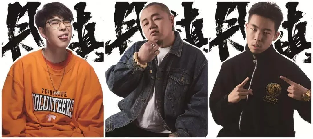 中文说唱中的知名的说唱组合,如今还有多少没有解散并且活跃的