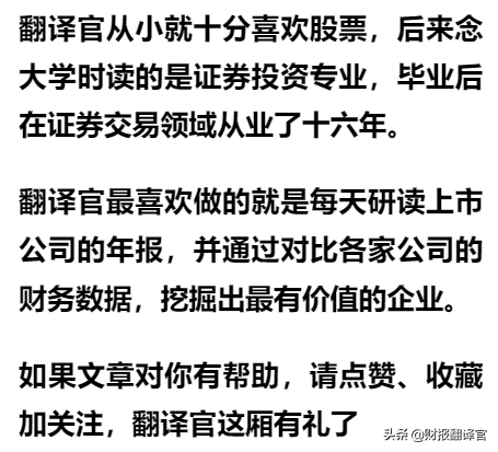 全国最大的风电企业,市占率连续10年位居第一,股票已充分调整49天