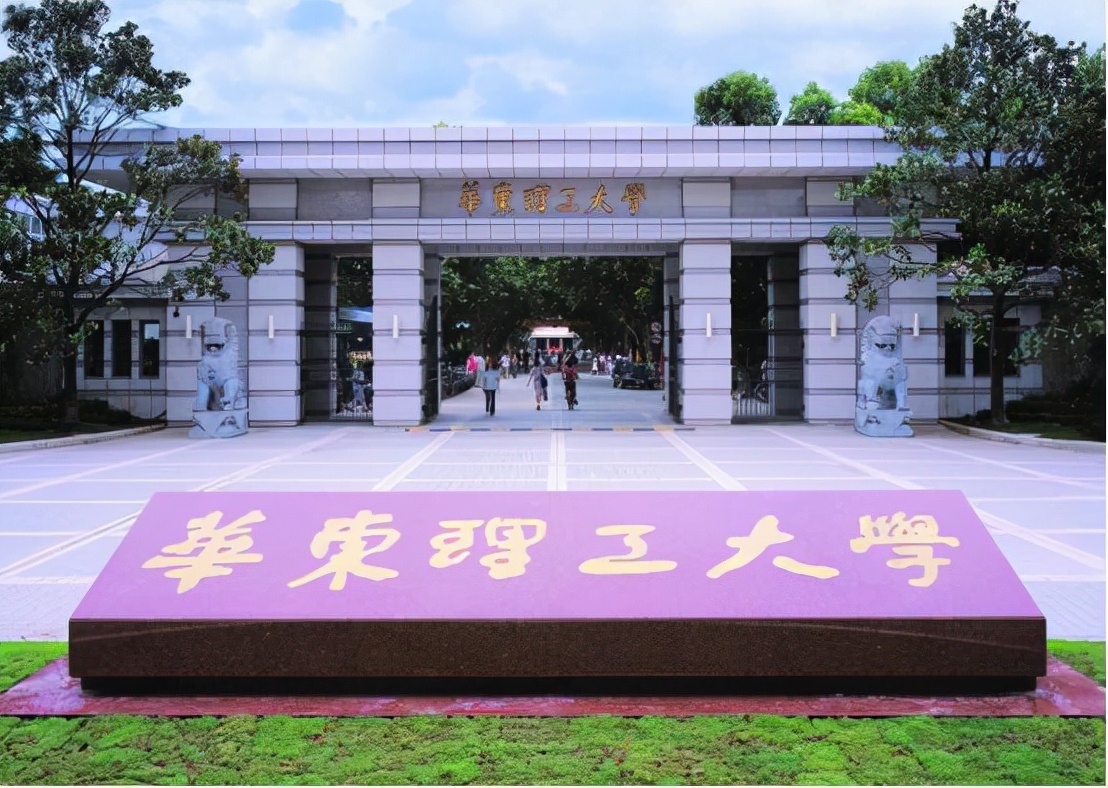 这两所大学校名“一字不差”，实力却不在同档次，高三生注意区分