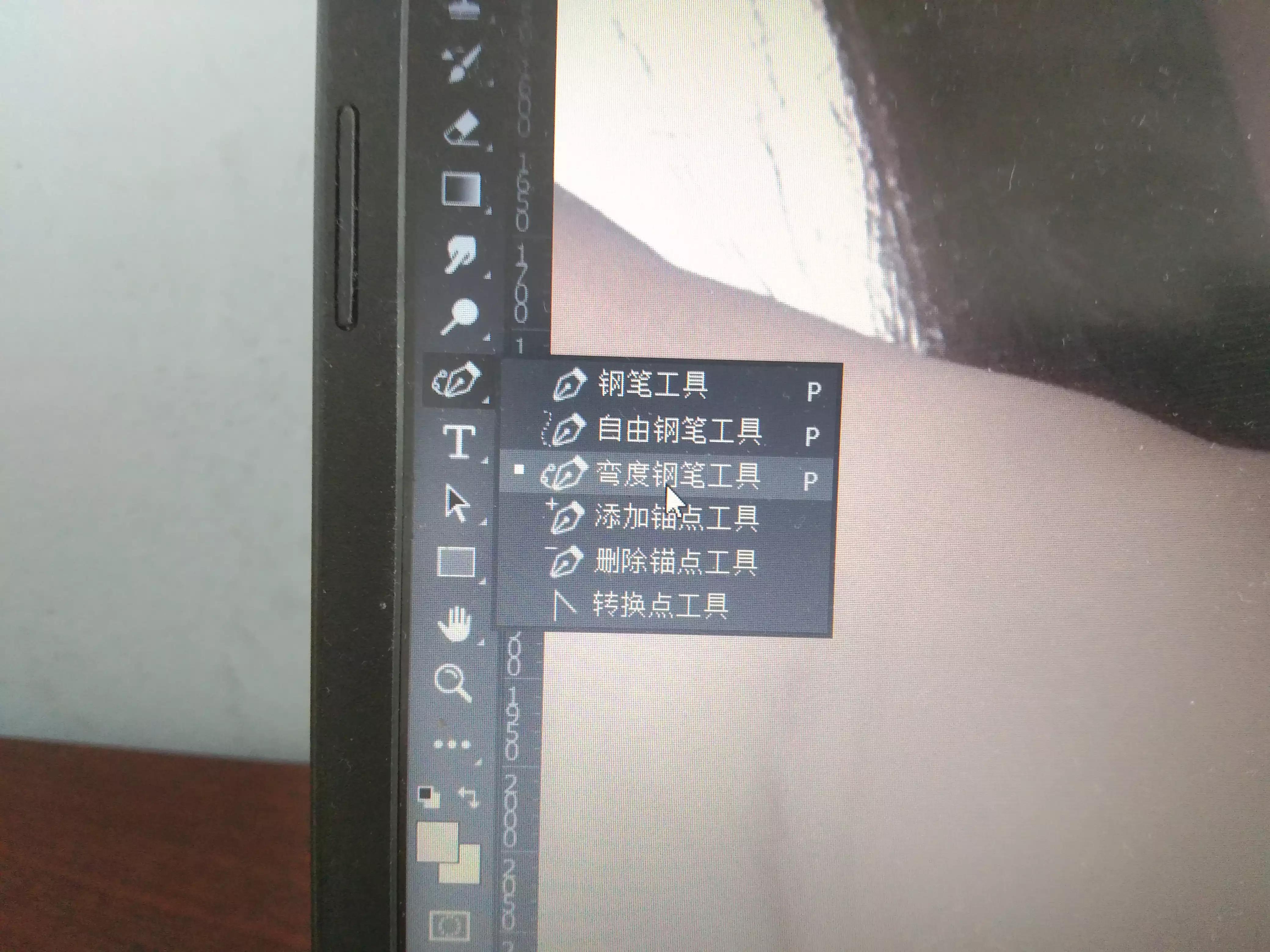 一步一步教你如何用ps涂口紅