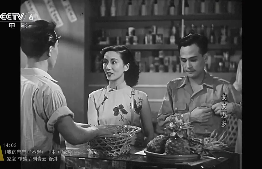 张爱玲用一个绝世好太太，演绎她心中的浮世悲哀——《太太万岁》