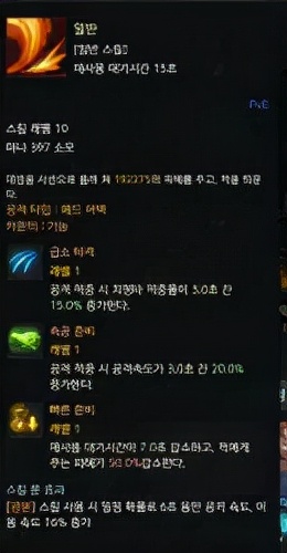 《失落的方舟》狂战攻略