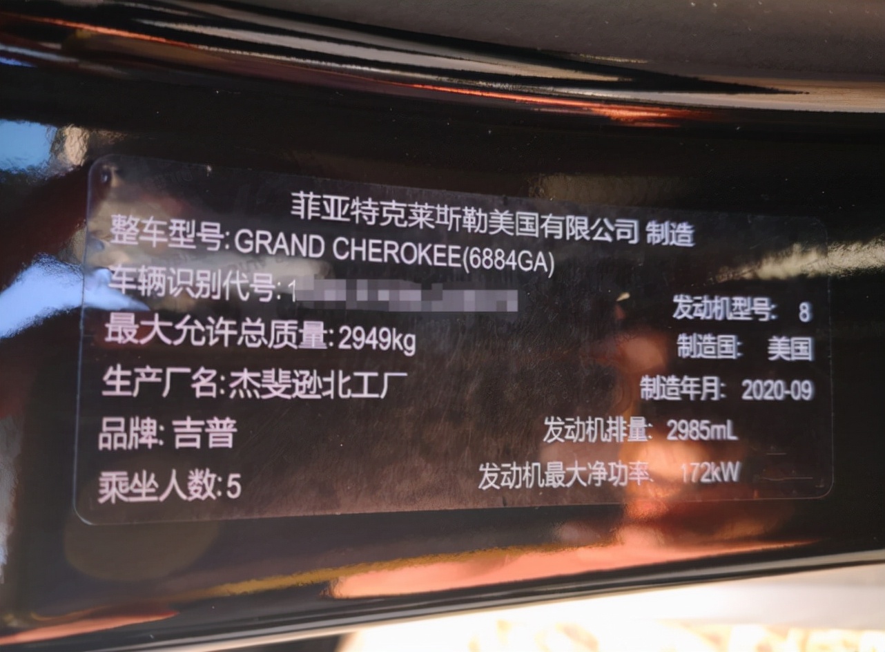 53万拿下这台吉普大切诺基，车主：品质绝对一流